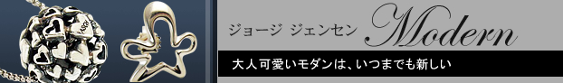 ���硼�� �����󥻥� Modern ��Ͳİ��������ϡ����ĤޤǤ⿷����