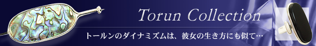 Torun Collection �ȡ����Υ����ʥߥ���ϡ�������������ˤ���ơ�